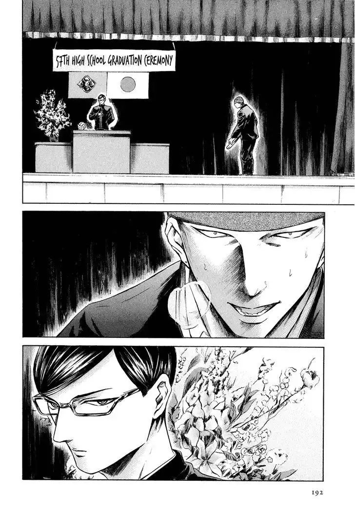 Sakamoto desu ga? Chapter 24 3